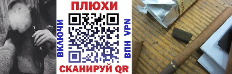 Купить закладку Кокаин  Меф  АМФ  Канабис  ГАШ  Амурск