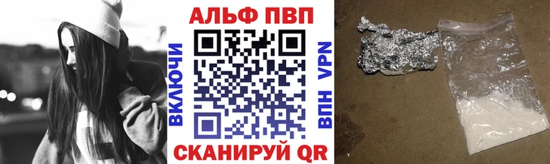 Купить закладки  Амурск  Alpha-PVP СК 