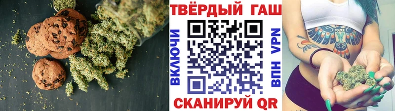 Купить закладки  Амурск  Еда ТГК марихуана 