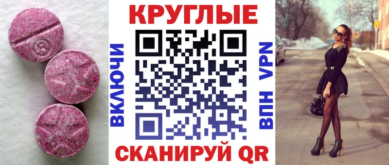 Купить  Амурск  Ecstasy louis Vuitton 