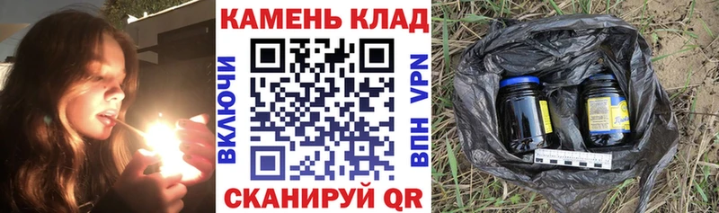ГАШ AMNESIA HAZE  Купить закладки  Амурск 