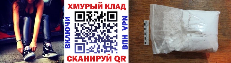 Купить  Амурск  ГЕРОИН Афган 
