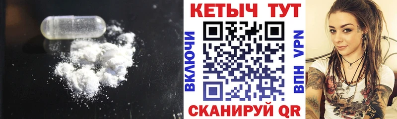 Кетамин VHQ  Купить где  Амурск 
