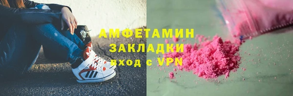 apvp Армянск
