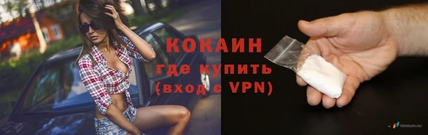 таблы Нефтегорск