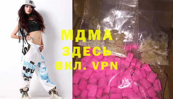 бошки Нефтекумск