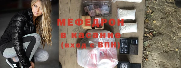 таблы Нефтегорск