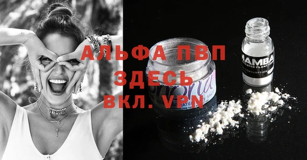 каннабис Нея