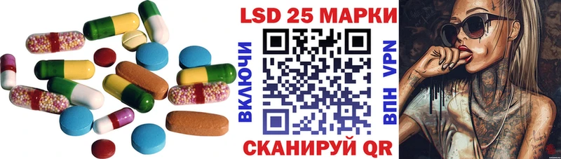 Купить  Амурск  LSD-25 экстази кислота 