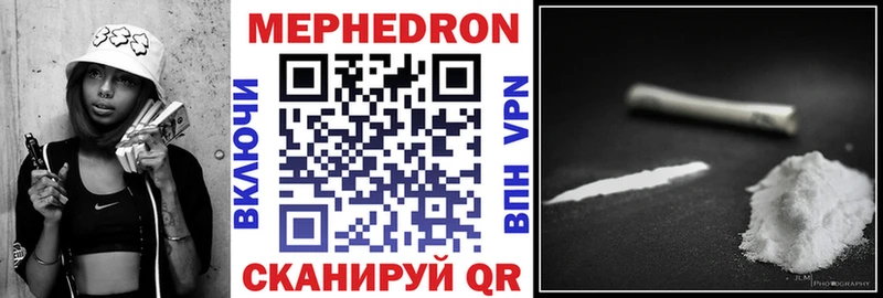 Купить где  Амурск  Меф mephedrone 