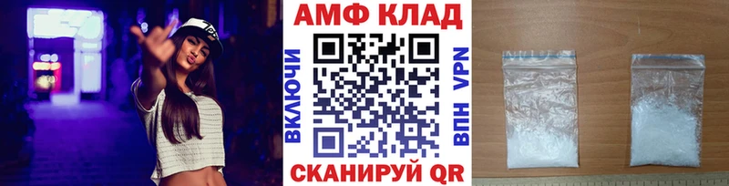 МЕТАМФЕТАМИН кристалл  Купить  Амурск 