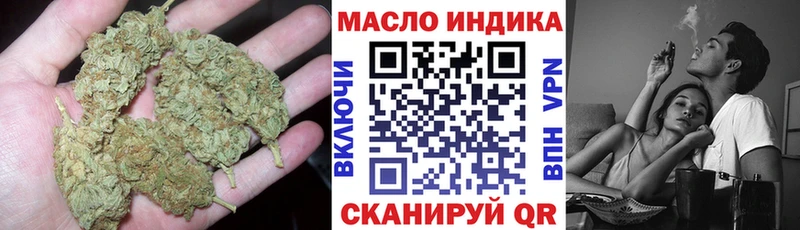 Дистиллят ТГК Wax  Купить закладки  Амурск 